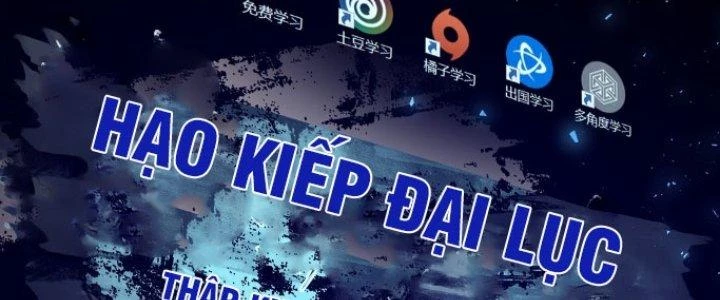 Đại Ma Đạo Sư Không Biết Ngâm Xướng Chapter 1 - 127