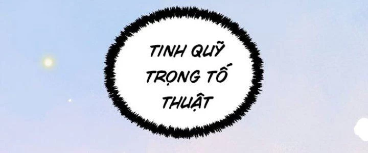 Đại Ma Đạo Sư Không Biết Ngâm Xướng Chapter 2 - 56