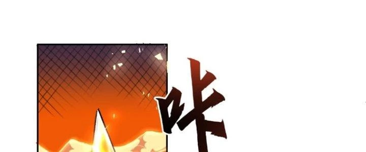 Đại Ma Đạo Sư Không Biết Ngâm Xướng Chapter 2 - 98