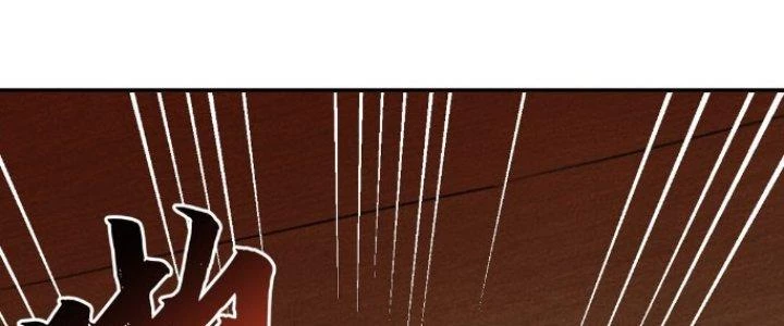 Đại Ma Đạo Sư Không Biết Ngâm Xướng Chapter 2 - 104