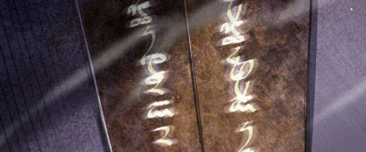 Đại Ma Đạo Sư Không Biết Ngâm Xướng Chapter 2 - 210