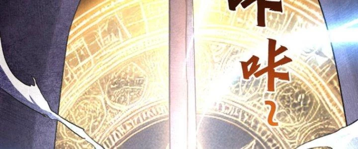 Đại Ma Đạo Sư Không Biết Ngâm Xướng Chapter 2 - 219