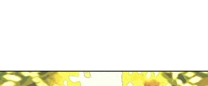 Đại Ma Đạo Sư Không Biết Ngâm Xướng Chapter 2 - 258