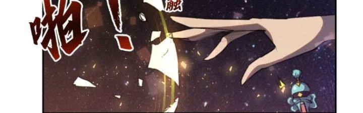 Đại Ma Đạo Sư Không Biết Ngâm Xướng Chapter 2 - 321