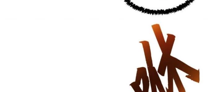 Đại Ma Đạo Sư Không Biết Ngâm Xướng Chapter 2 - 339