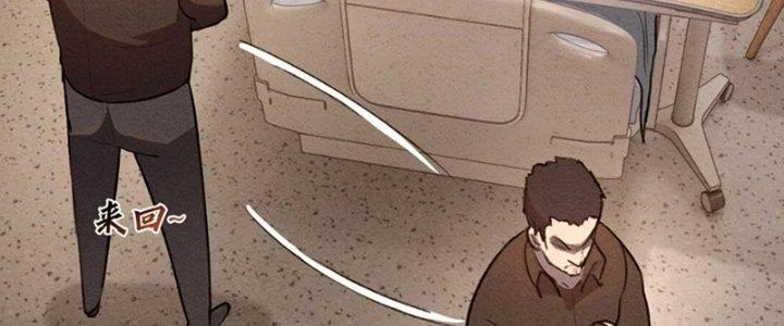 Đại Ma Đạo Sư Không Biết Ngâm Xướng Chapter 3 - 151