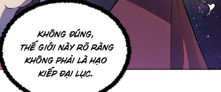Đại Ma Đạo Sư Không Biết Ngâm Xướng Chapter 3 - 266