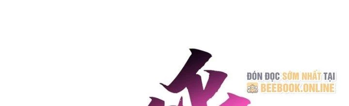 Đại Ma Đạo Sư Không Biết Ngâm Xướng Chapter 4 - 61