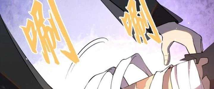 Đại Ma Đạo Sư Không Biết Ngâm Xướng Chapter 4 - 107