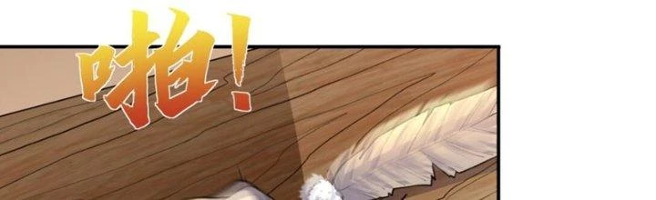Đại Ma Đạo Sư Không Biết Ngâm Xướng Chapter 4 - 217