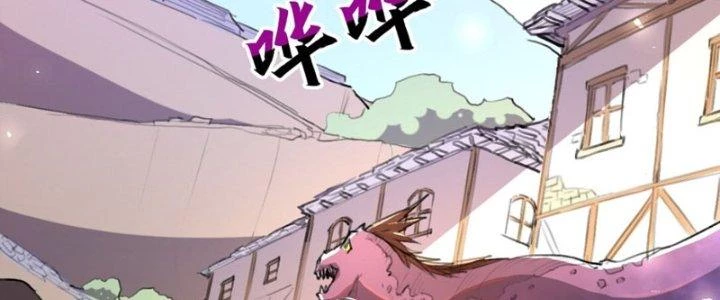 Đại Ma Đạo Sư Không Biết Ngâm Xướng Chapter 5 - 40
