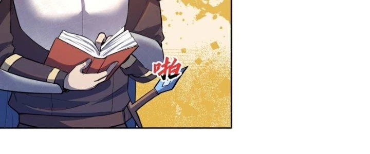 Đại Ma Đạo Sư Không Biết Ngâm Xướng Chapter 5 - 267