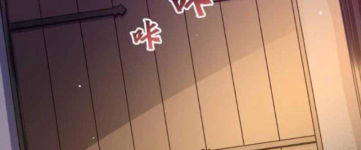 Đại Ma Đạo Sư Không Biết Ngâm Xướng Chapter 6 - 103