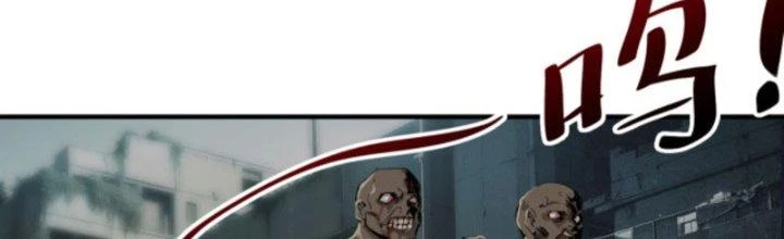 Ta Làm Diêm Vương Tại Tận Thế Chapter 1 - 181