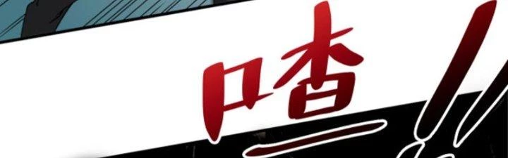 Ta Làm Diêm Vương Tại Tận Thế Chapter 2 - 53