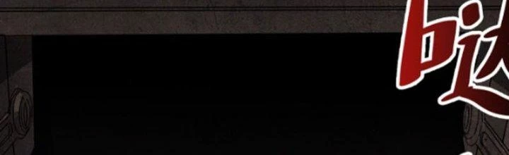 Ta Làm Diêm Vương Tại Tận Thế Chapter 3 - 25