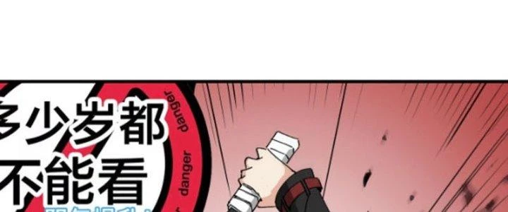 Ta Làm Diêm Vương Tại Tận Thế Chapter 3 - 39