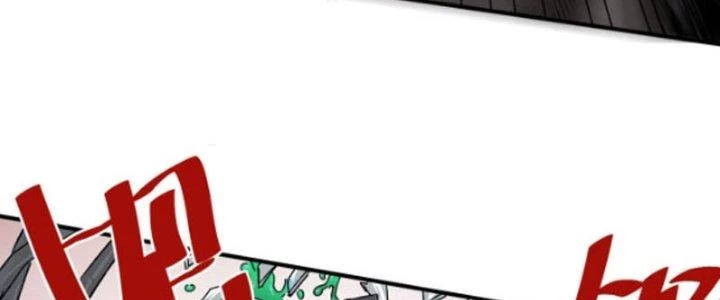 Ta Làm Diêm Vương Tại Tận Thế Chapter 3 - 132