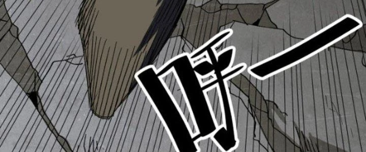 Ta Làm Diêm Vương Tại Tận Thế Chapter 5 - 36