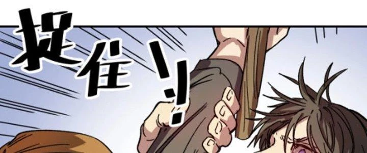 Ta Làm Diêm Vương Tại Tận Thế Chapter 5 - 118