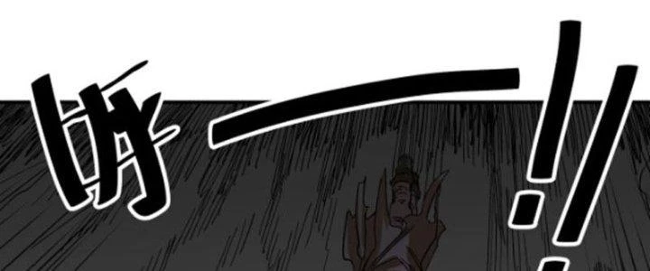 Ta Làm Diêm Vương Tại Tận Thế Chapter 5 - 154