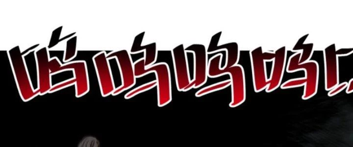 Ta Làm Diêm Vương Tại Tận Thế Chapter 6 - 46