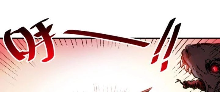 Ta Làm Diêm Vương Tại Tận Thế Chapter 6 - 66