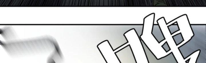 Ta Làm Diêm Vương Tại Tận Thế Chapter 6 - 177