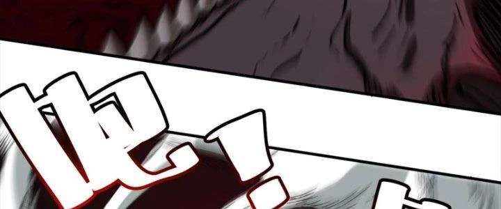 Ta Làm Diêm Vương Tại Tận Thế Chapter 7 - 4