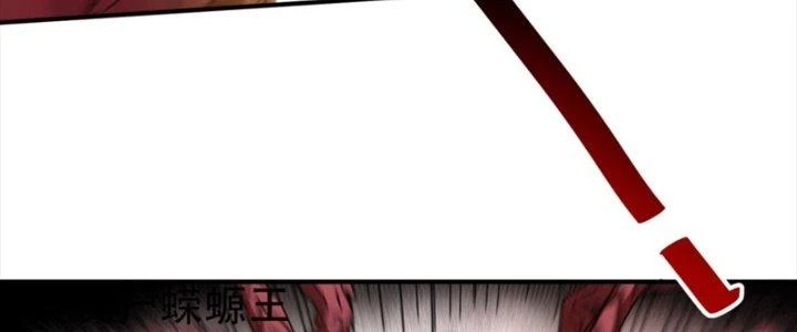 Ta Làm Diêm Vương Tại Tận Thế Chapter 7 - 110