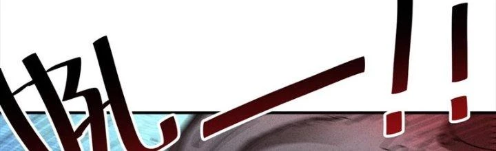 Ta Làm Diêm Vương Tại Tận Thế Chapter 7 - 157