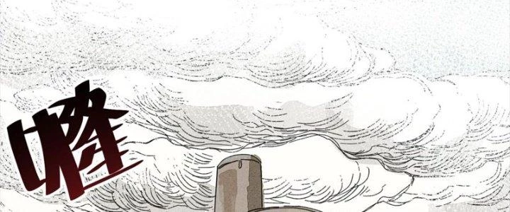 Ta Làm Diêm Vương Tại Tận Thế Chapter 8 - 70