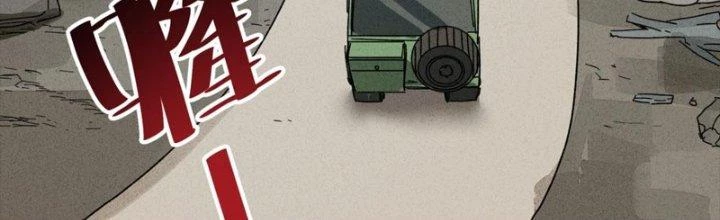 Ta Làm Diêm Vương Tại Tận Thế Chapter 8 - 77