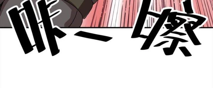 Ta Làm Diêm Vương Tại Tận Thế Chapter 9 - 50