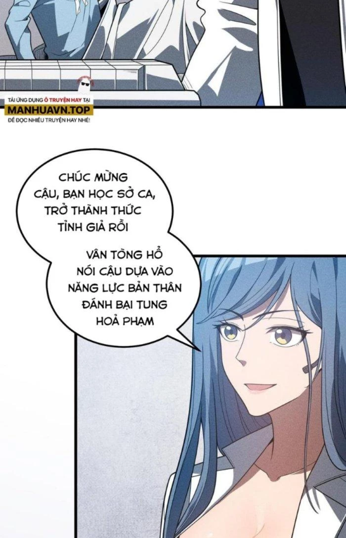 Linh Khí Bạo Phát, Ta Vô Tình Thức Tỉnh Thành Thần Chapter 10 - 60