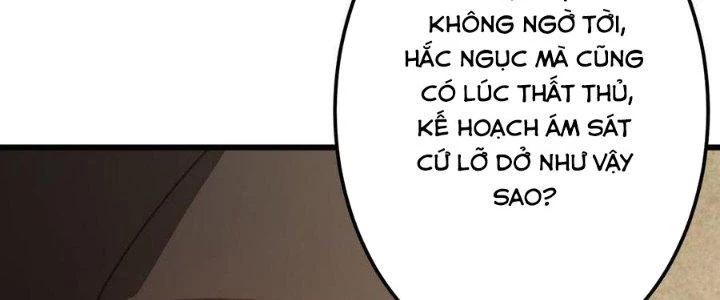 Linh Khí Bạo Phát, Ta Vô Tình Thức Tỉnh Thành Thần Chapter 14 - 67