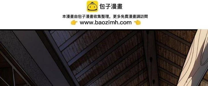 Linh Khí Bạo Phát, Ta Vô Tình Thức Tỉnh Thành Thần Chapter 14 - 94