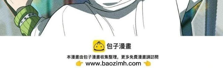 Linh Khí Bạo Phát, Ta Vô Tình Thức Tỉnh Thành Thần Chapter 14 - 193