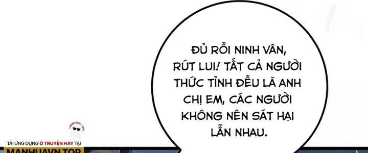 Linh Khí Bạo Phát, Ta Vô Tình Thức Tỉnh Thành Thần Chapter 15 - 191