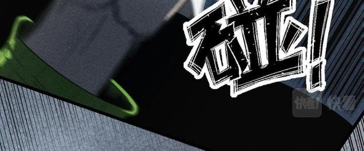 Linh Khí Bạo Phát, Ta Vô Tình Thức Tỉnh Thành Thần Chapter 15 - 243