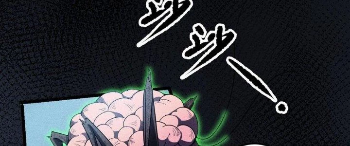 Linh Khí Bạo Phát, Ta Vô Tình Thức Tỉnh Thành Thần Chapter 15 - 274