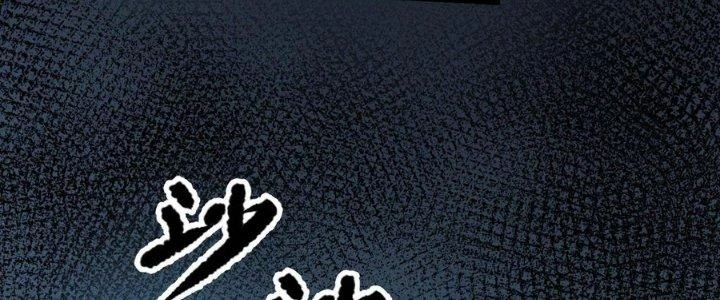 Linh Khí Bạo Phát, Ta Vô Tình Thức Tỉnh Thành Thần Chapter 15 - 276