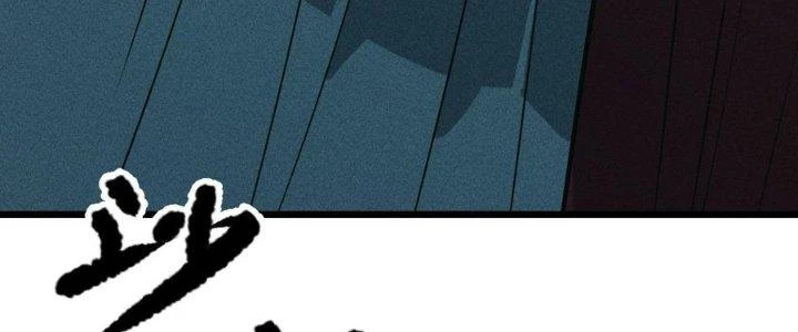 Linh Khí Bạo Phát, Ta Vô Tình Thức Tỉnh Thành Thần Chapter 15 - 286