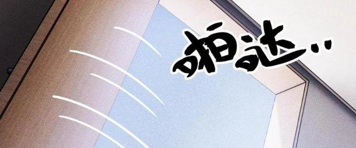 Linh Khí Bạo Phát, Ta Vô Tình Thức Tỉnh Thành Thần Chapter 17 - 10