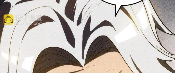 Linh Khí Bạo Phát, Ta Vô Tình Thức Tỉnh Thành Thần Chapter 17 - 75