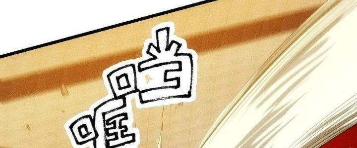 Linh Khí Bạo Phát, Ta Vô Tình Thức Tỉnh Thành Thần Chapter 17 - 219