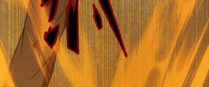 Linh Khí Bạo Phát, Ta Vô Tình Thức Tỉnh Thành Thần Chapter 17 - 274