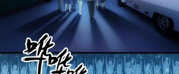 Linh Khí Bạo Phát, Ta Vô Tình Thức Tỉnh Thành Thần Chapter 18 - 7