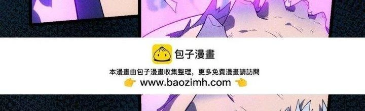 Linh Khí Bạo Phát, Ta Vô Tình Thức Tỉnh Thành Thần Chapter 18 - 93