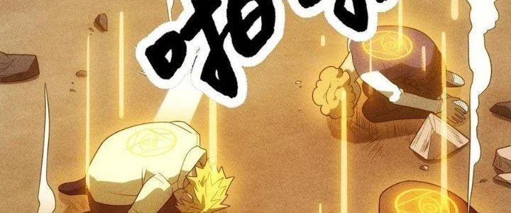 Linh Khí Bạo Phát, Ta Vô Tình Thức Tỉnh Thành Thần Chapter 18 - 203